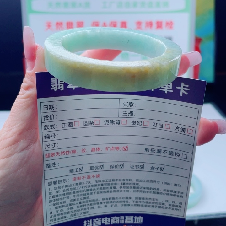 定制翡翠未镶嵌正