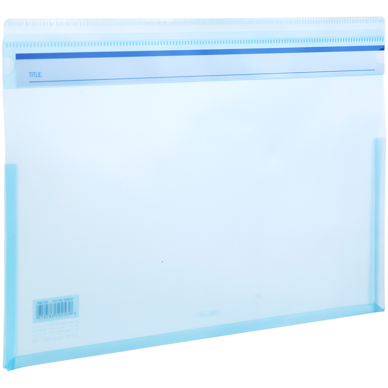 得力64300文件袋A4横（透明/透明蓝）