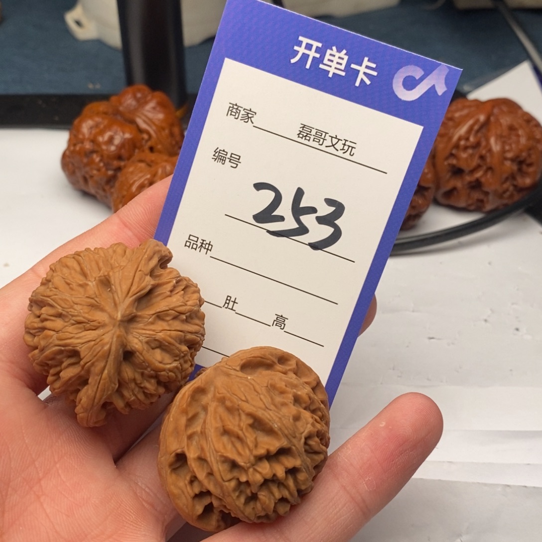 把件文玩核桃宫253