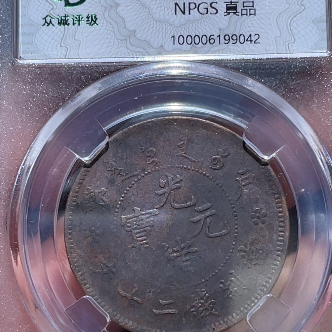 金属通古博今马马马马马9042