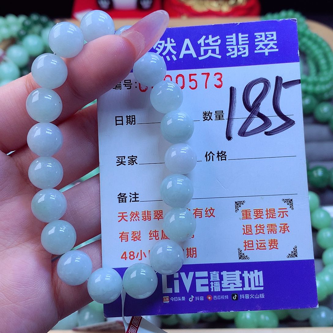 翡翠未镶嵌毛衣链