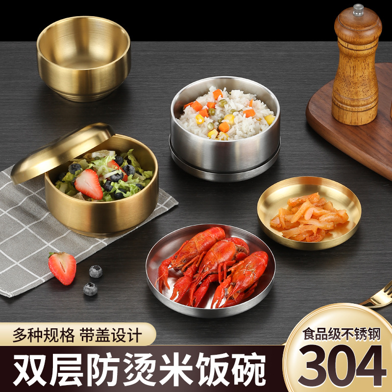 韩式米饭碗304不锈钢双层隔热带盖学生餐具防摔吃饭加厚汤碗防烫