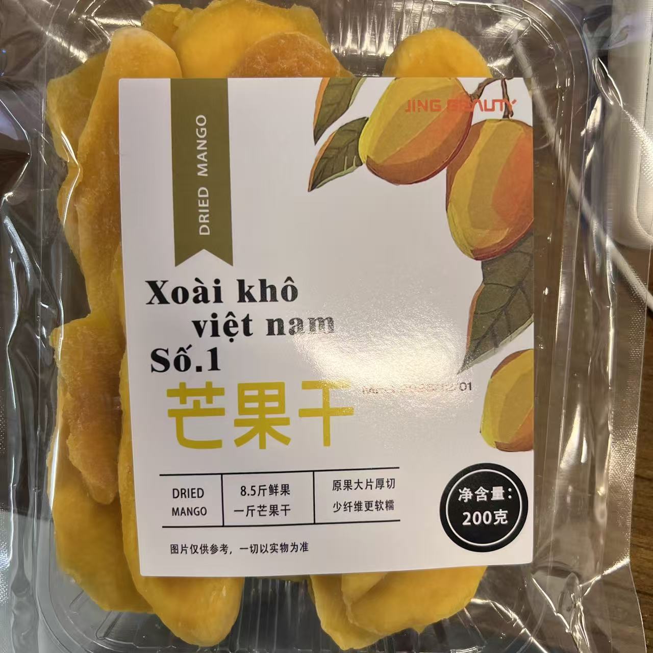 越南风味芒果干大片厚切原味超好吃