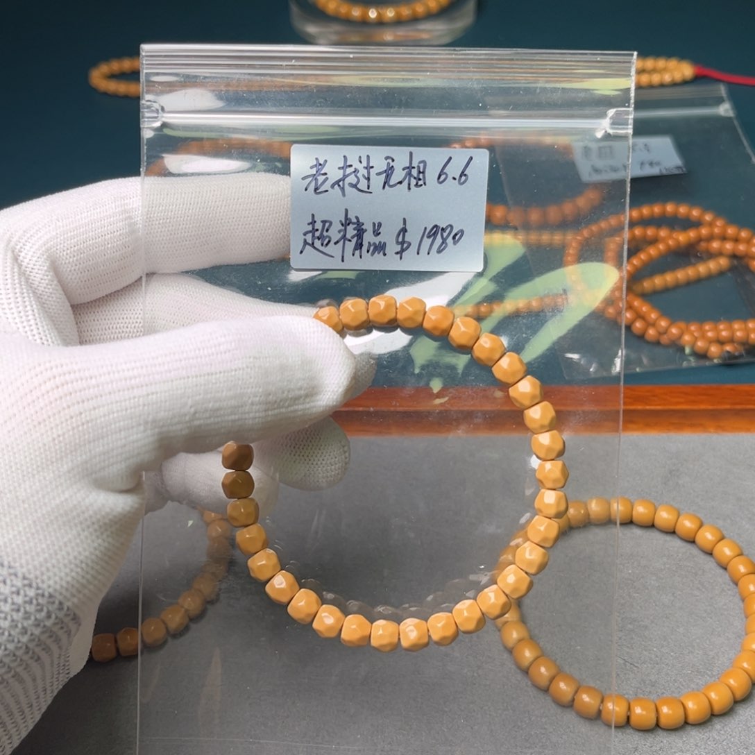 橄榄核手串6.6尺无相超精品
