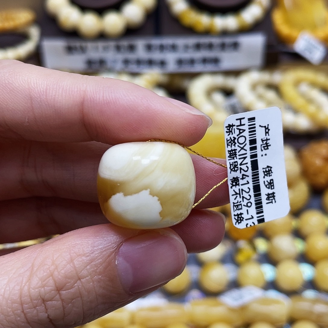 琥珀珠宝奇石未镶嵌19.7×16.9mm微瑕冰片