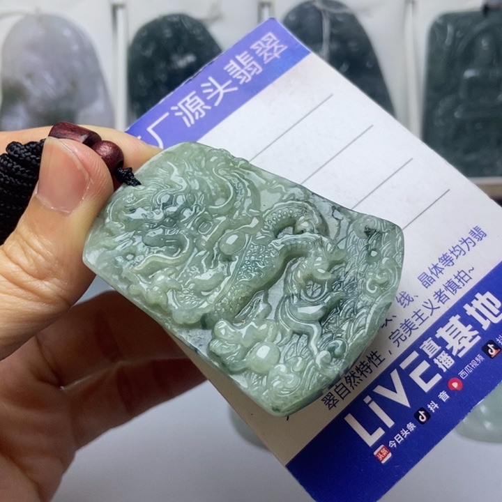 翡翠未镶嵌挂件翡翠