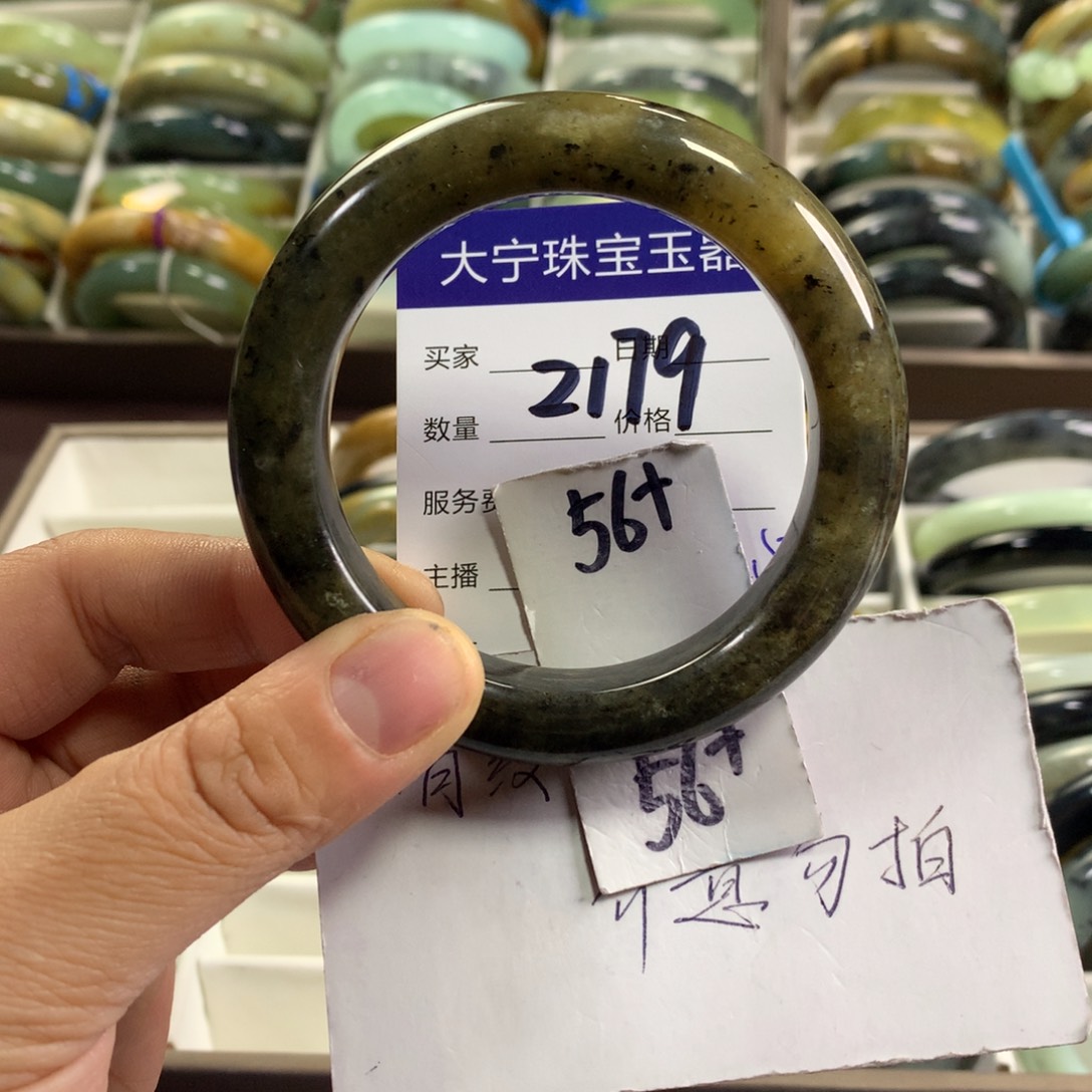 蛇纹石玉未镶嵌手镯2179