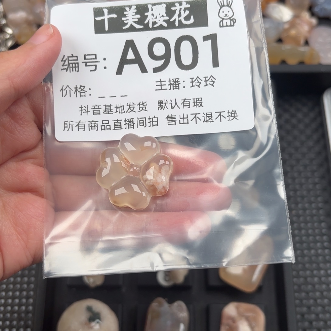 玛瑙/玉髓颈饰未镶嵌樂*瑤