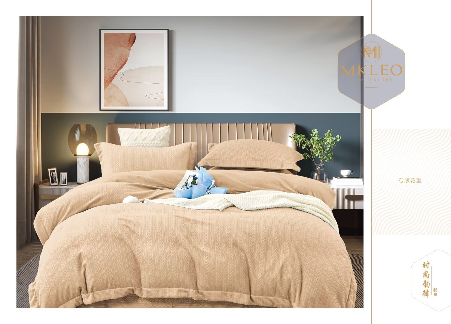 牛奶绒四件套（福利清仓）