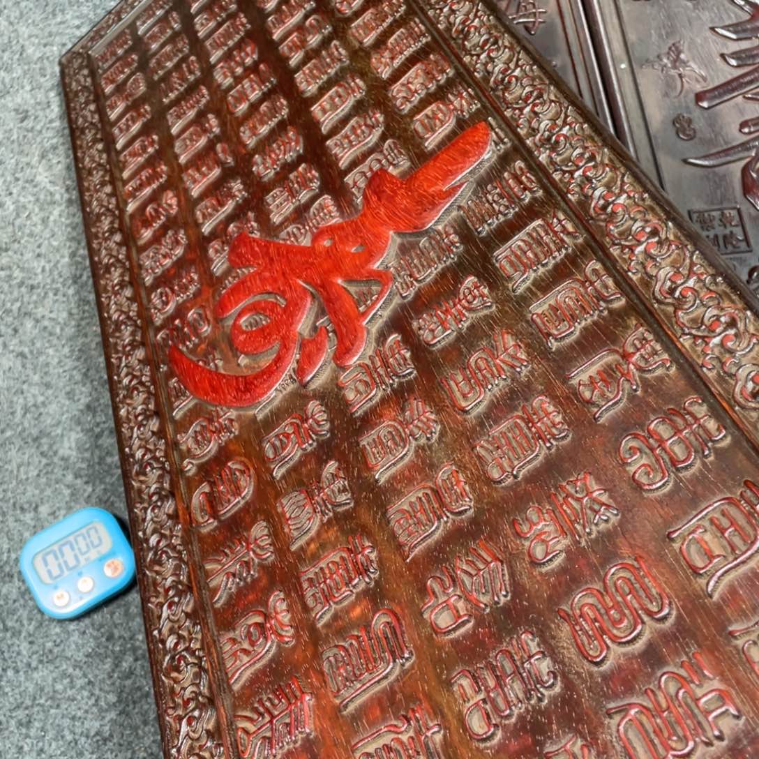 非洲紫檀（红花梨）龙*哥