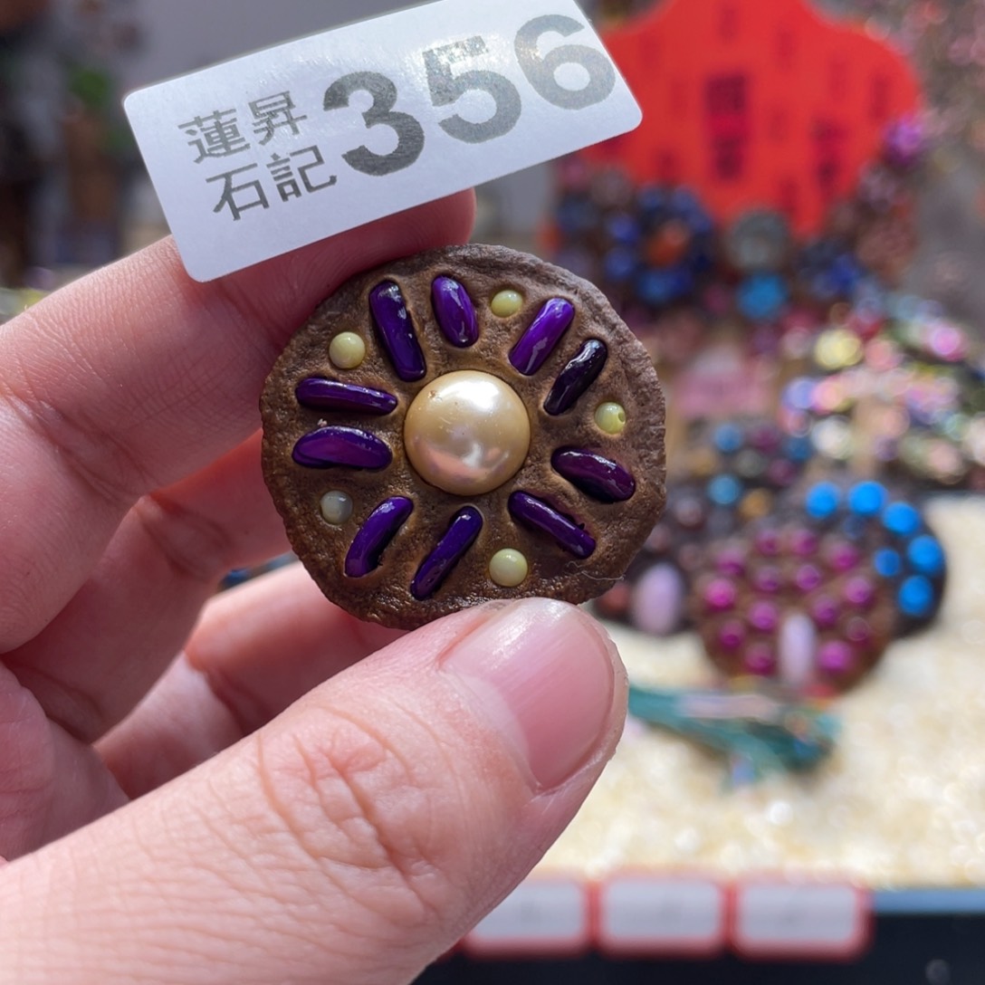 核桃木/黑胡桃（胡桃木）?****²356