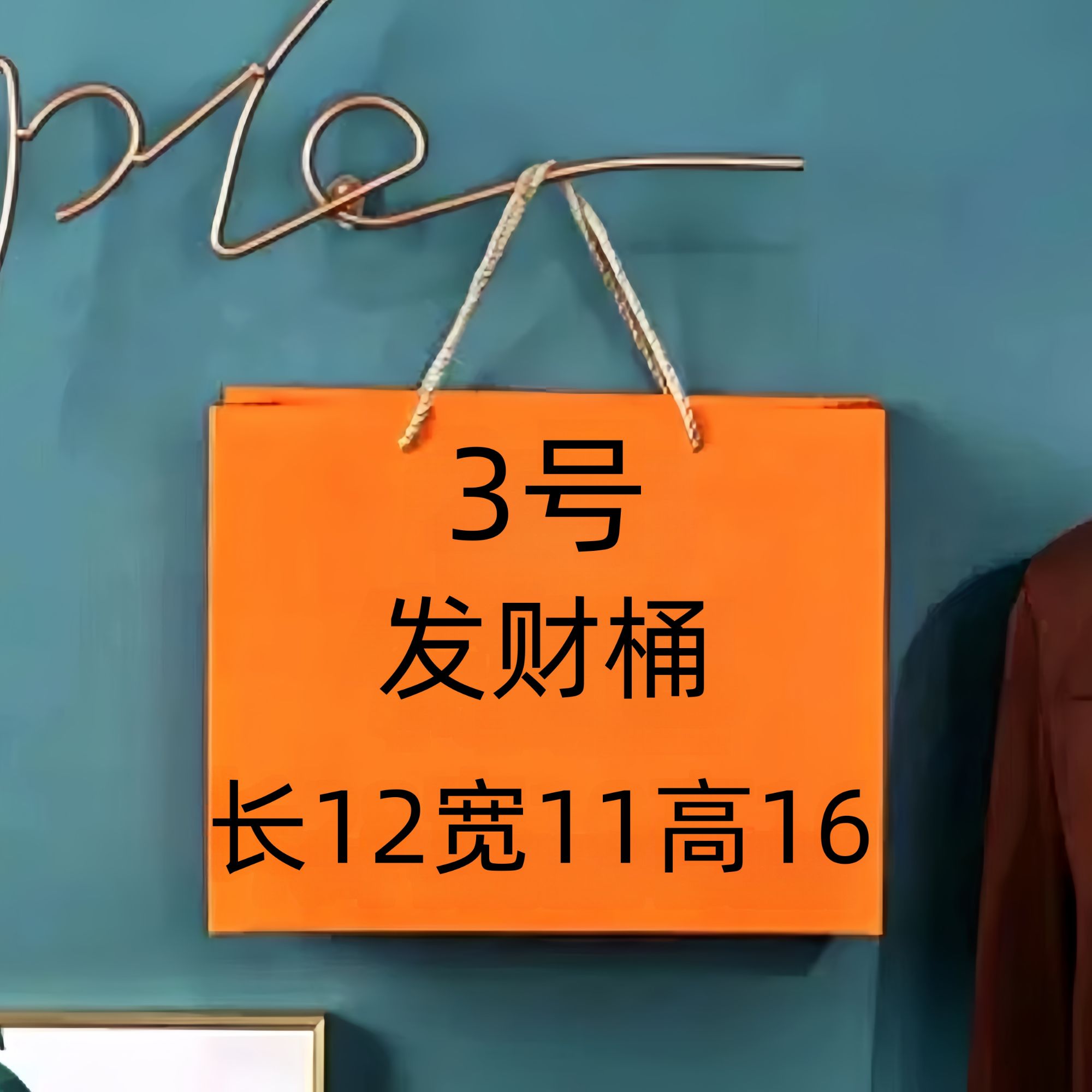 【3号】2025时尚百搭款发财桶A6553-11