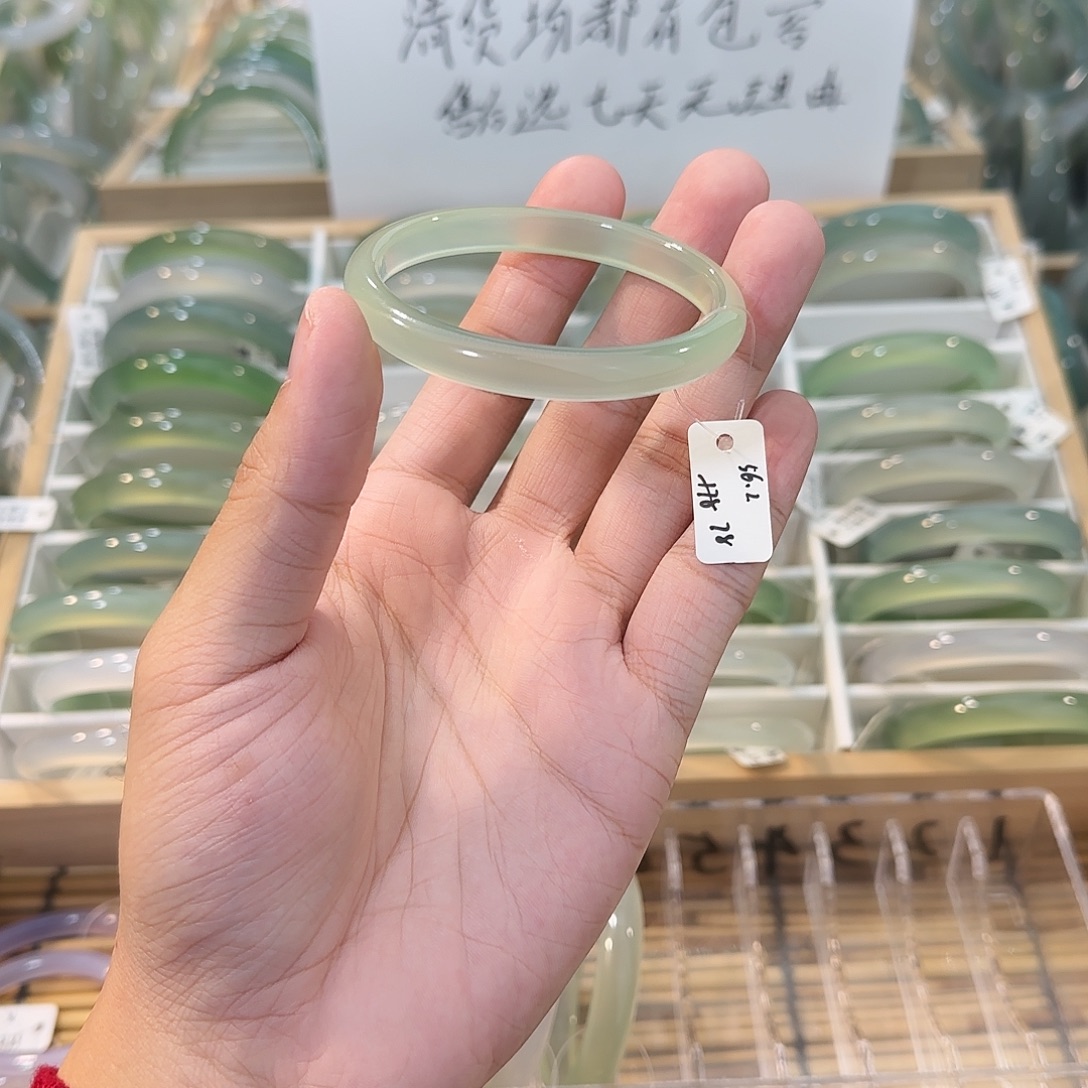玛瑙/玉髓未镶嵌手镯圈口56.2