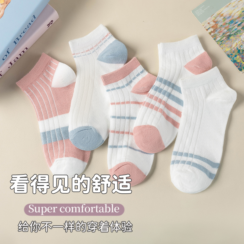 【5双】夏季袜子学院风女款薄款透气不起球夏天女士短腰袜子船袜子