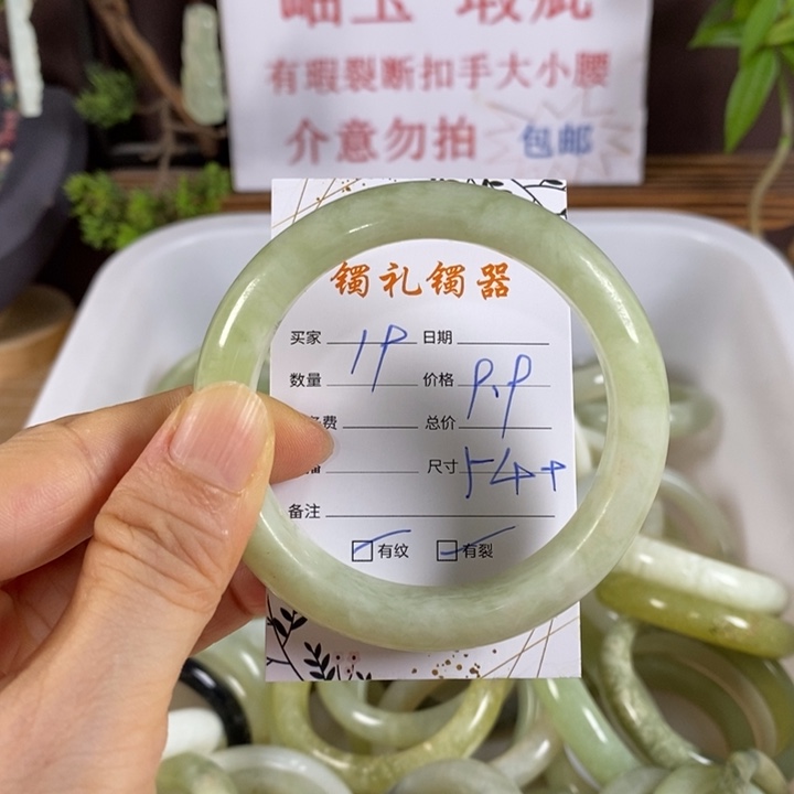 未镶嵌蛇纹石玉手镯