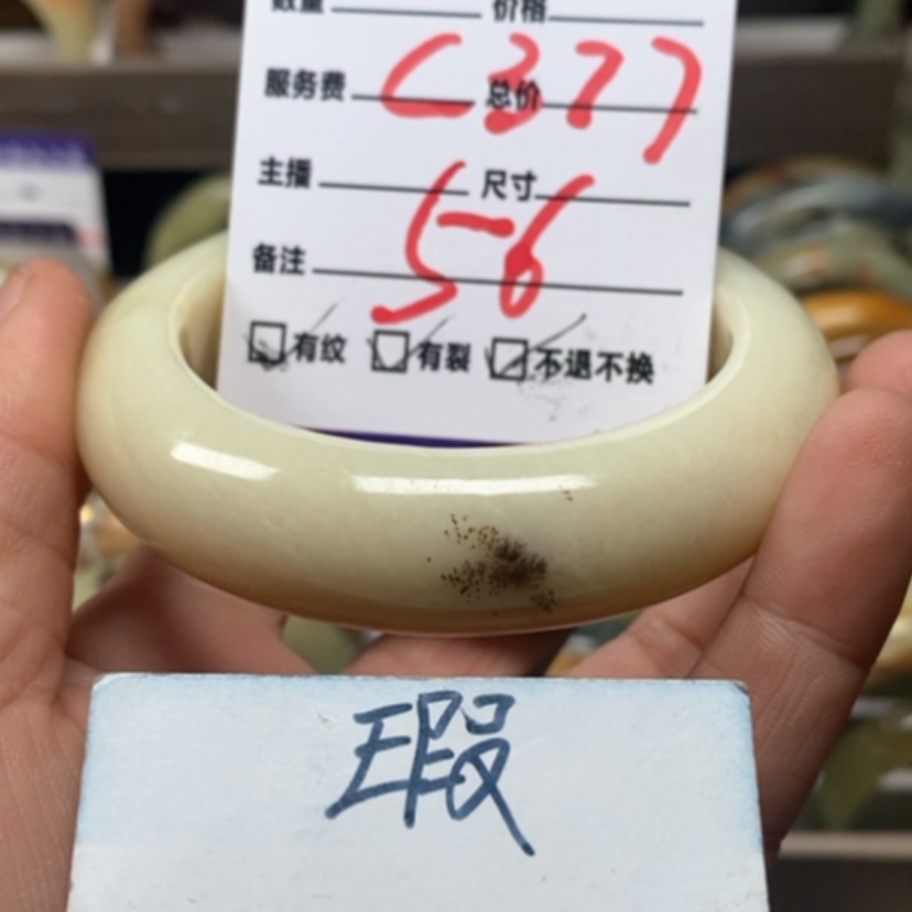 【闪购商品】蛇纹石玉手镯未镶嵌