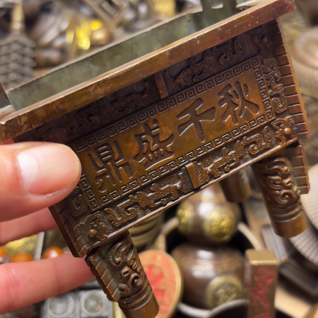 铜铜吞吞吐吐铜铜铜