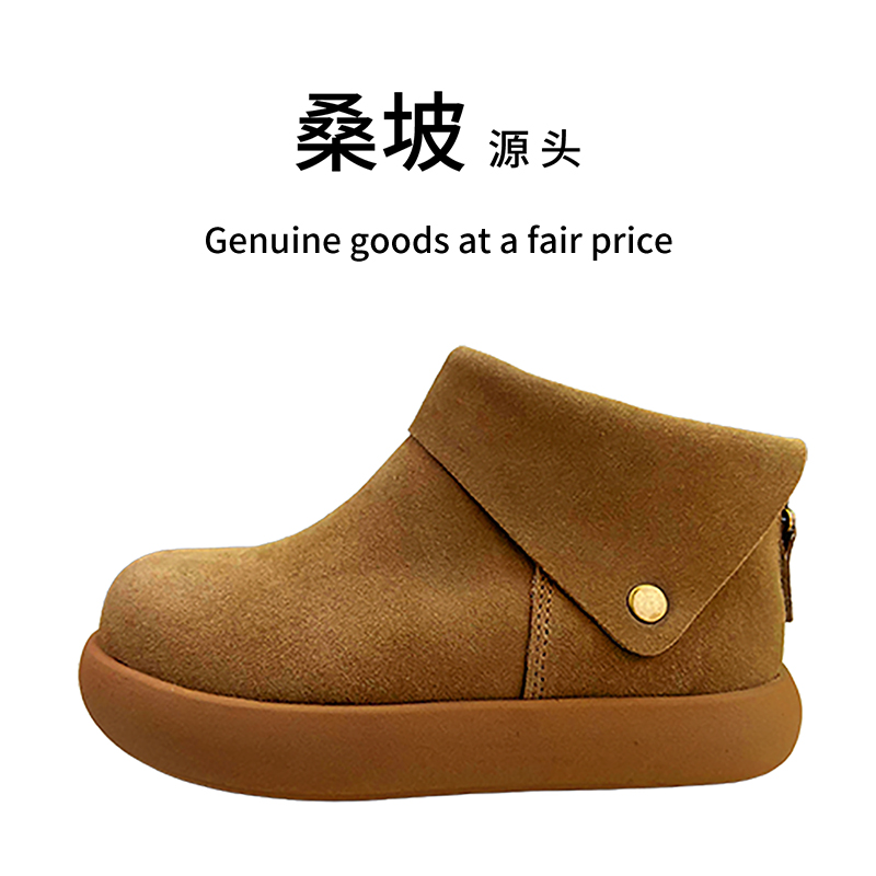 【诚品&动态防水】厚底小翻领土豆皮毛一体桑坡雪地靴保暖时尚