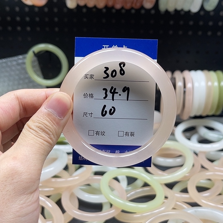 石英质玉未镶嵌手镯308
