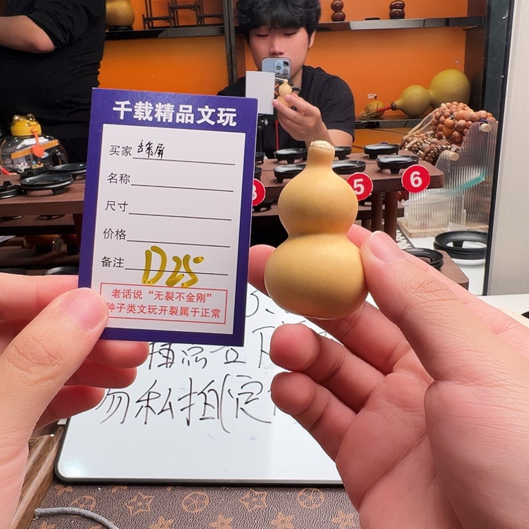 舔***屏一物一拍葫芦文博