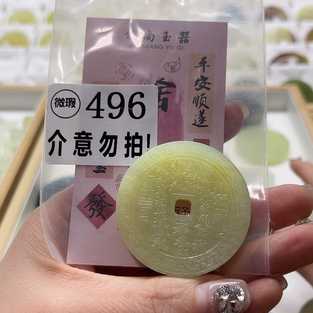 蛇纹石玉挂坠未镶嵌