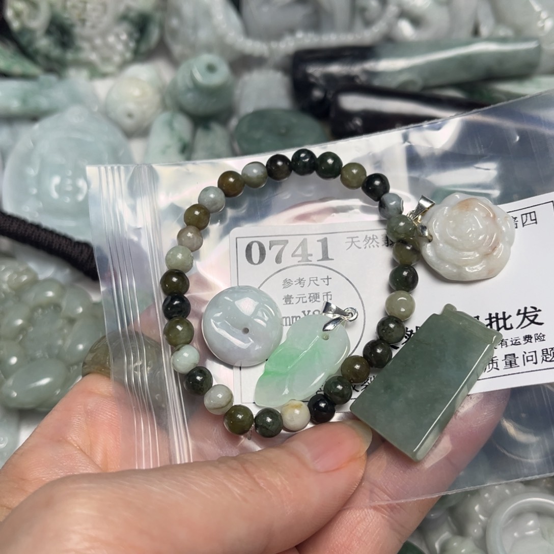 翡翠吊坠(不含链)未镶嵌0741