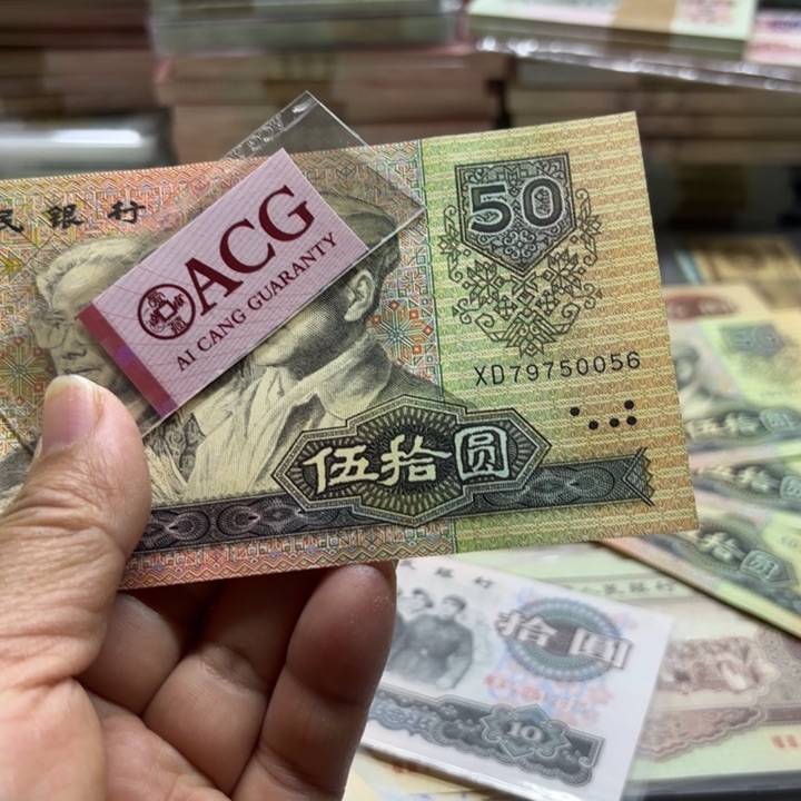 9050、1张—————————————