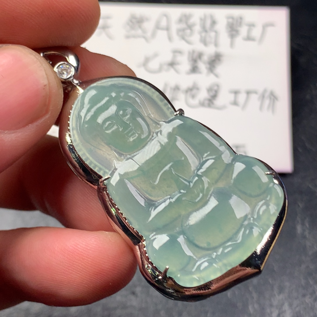 颈饰未镶嵌翡翠观音