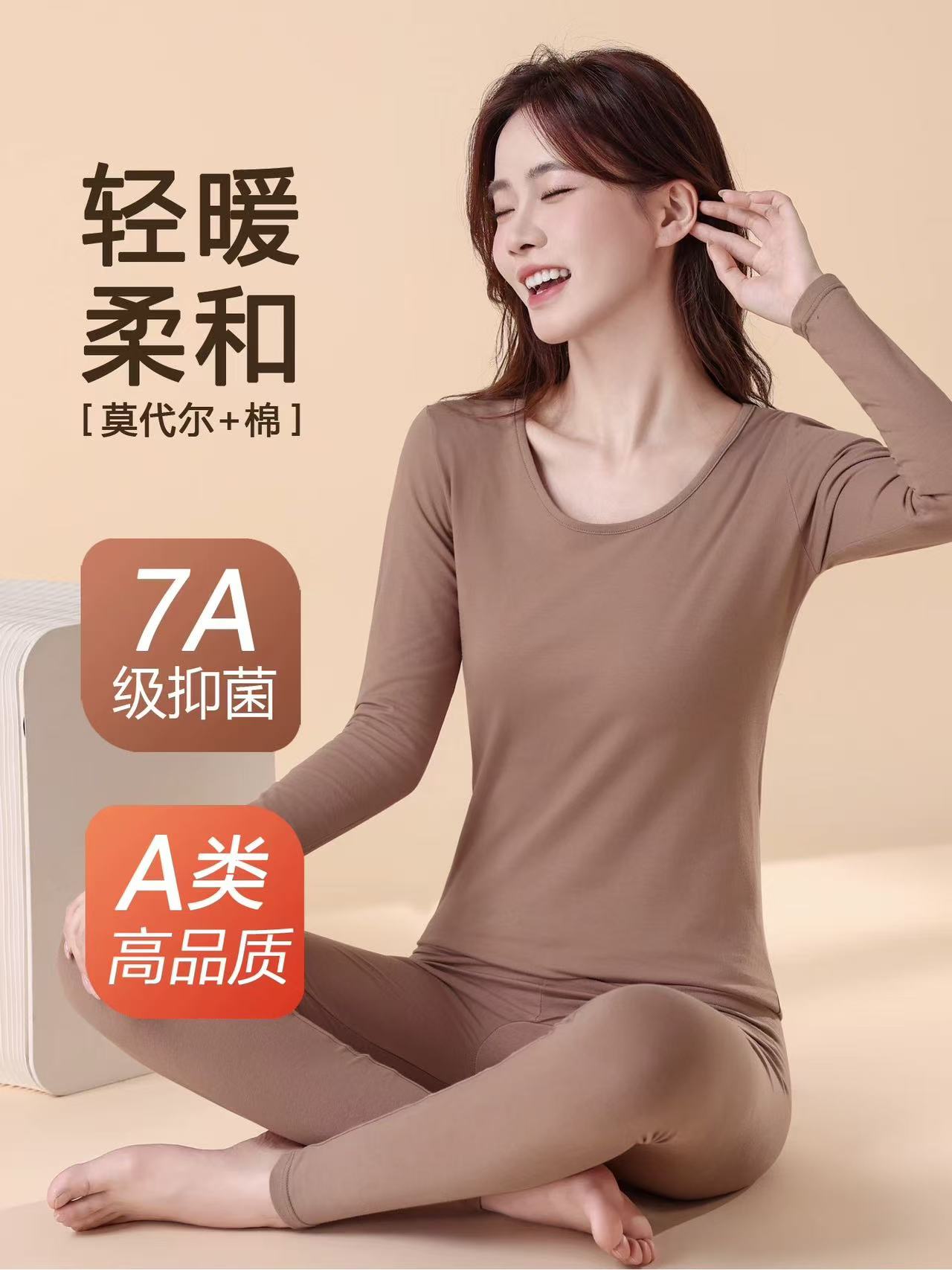家居保暖时尚通用链接