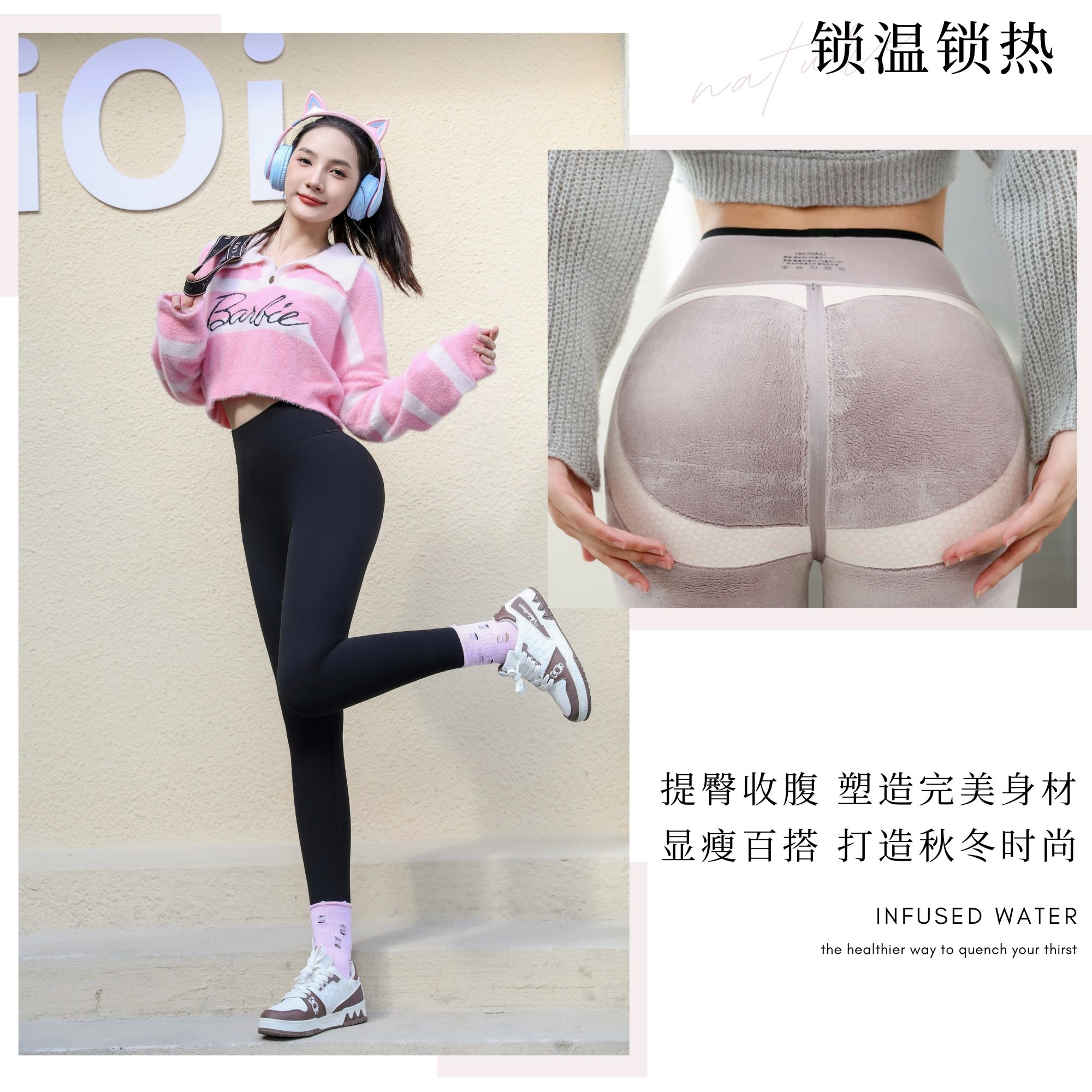 燕苹冬季潮搭芭比裤高腰厚绒保暖塑形御寒运动瑜伽裤鲨鱼裤27022