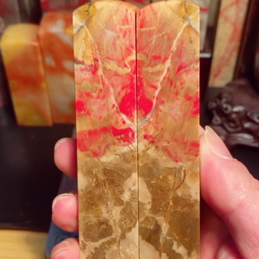 【闪购商品】昌化石田黄鸡血石对章一对