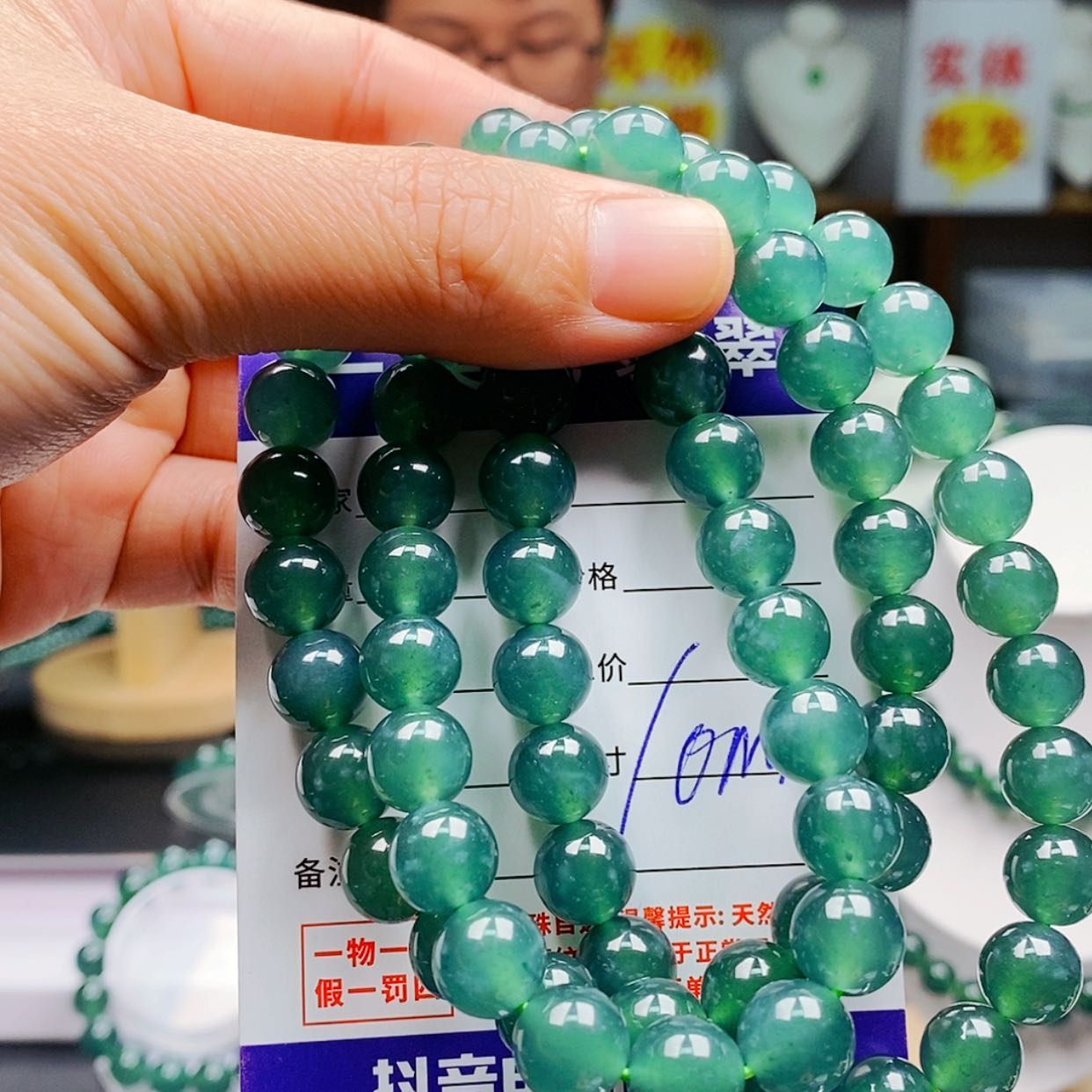 【闪购商品】翡翠手链未镶嵌翡翠