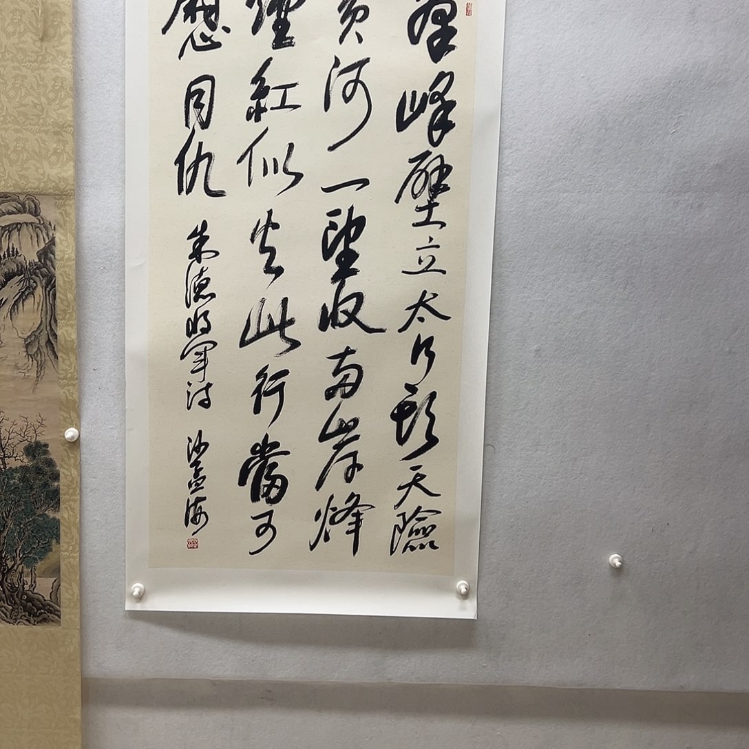 书画进万家精品书画