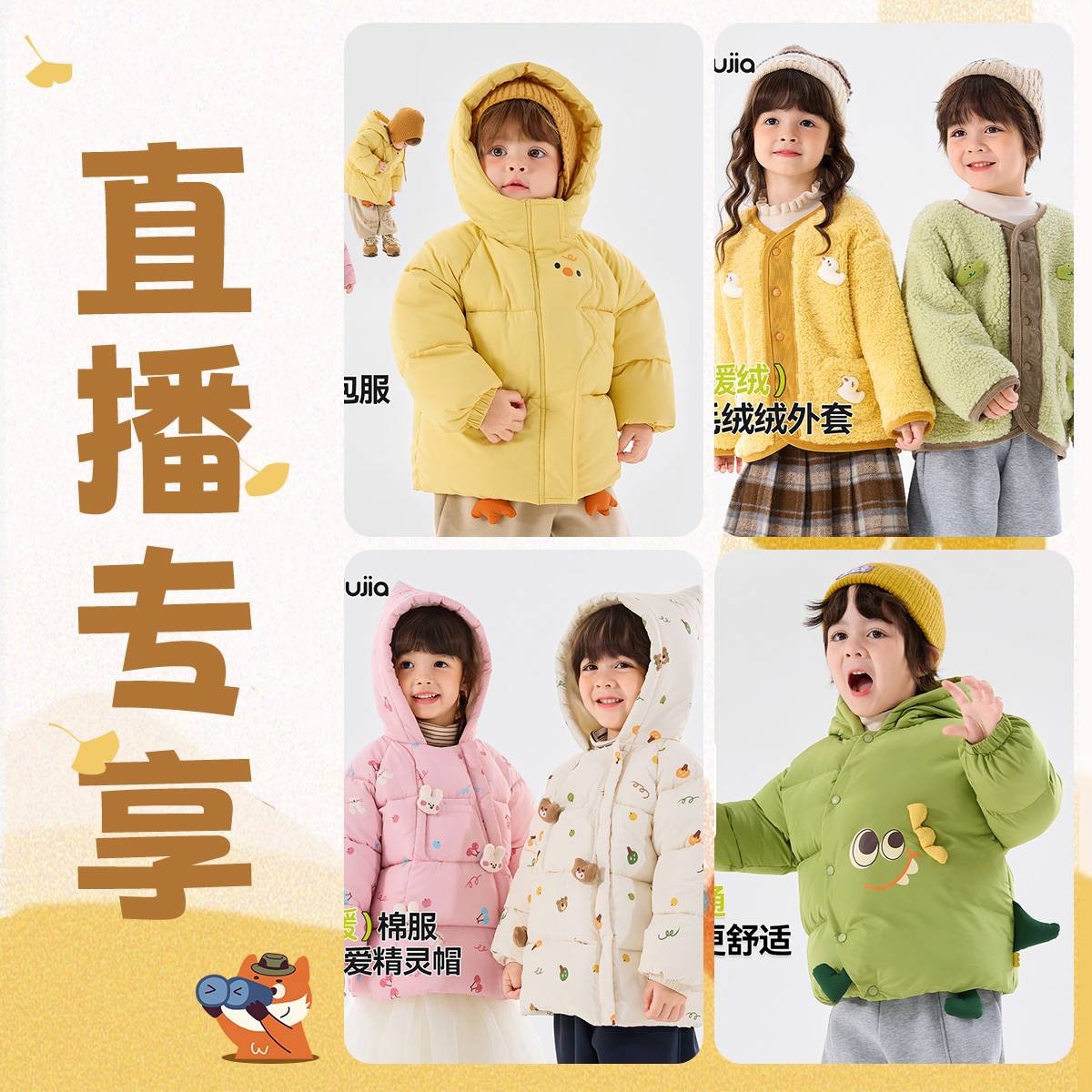 【现货B-661】嘟嘟家儿童中国风仙气汉服春秋季女童薄款古风