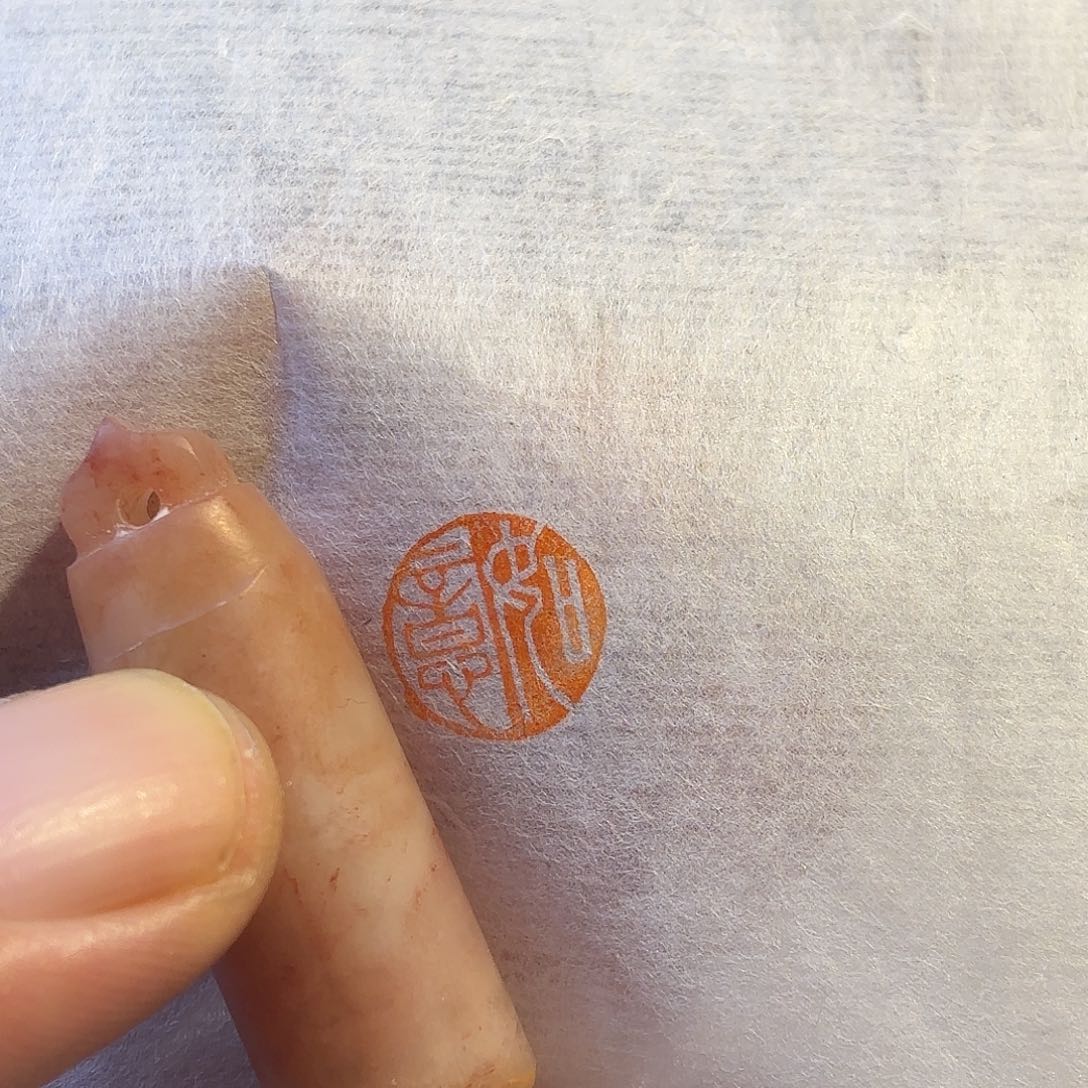 老挝石印石00000003