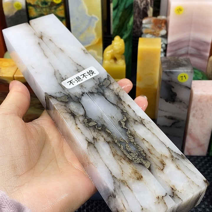 用***4印石青田石云南石头