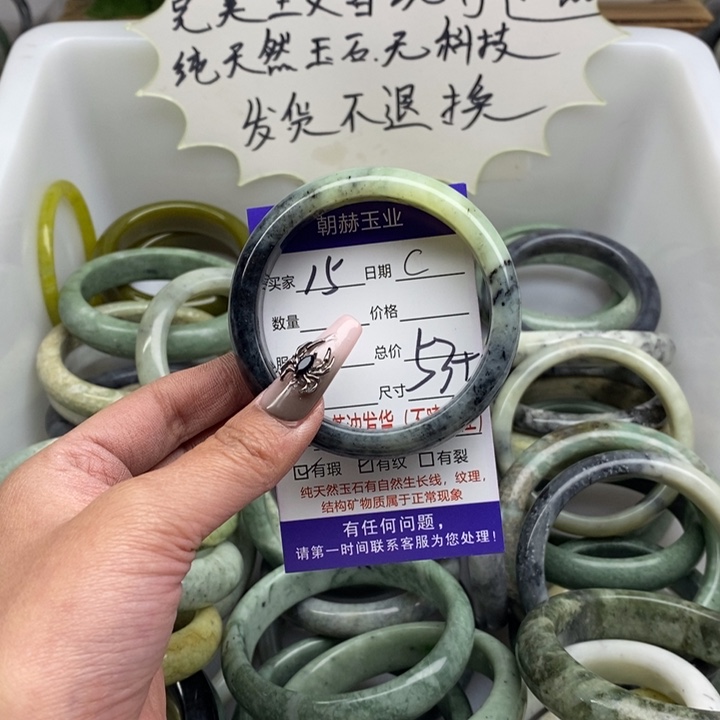 蛇纹石玉手镯未镶嵌