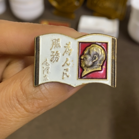 瓷片景德镇陶瓷研究所