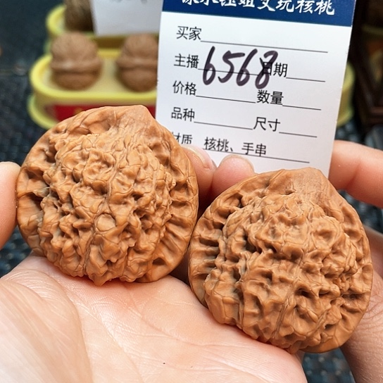 文玩核桃把件46.5全品官帽6568