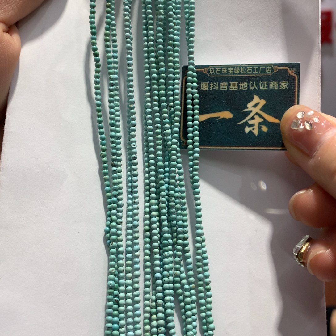 绿松石长链未镶嵌
