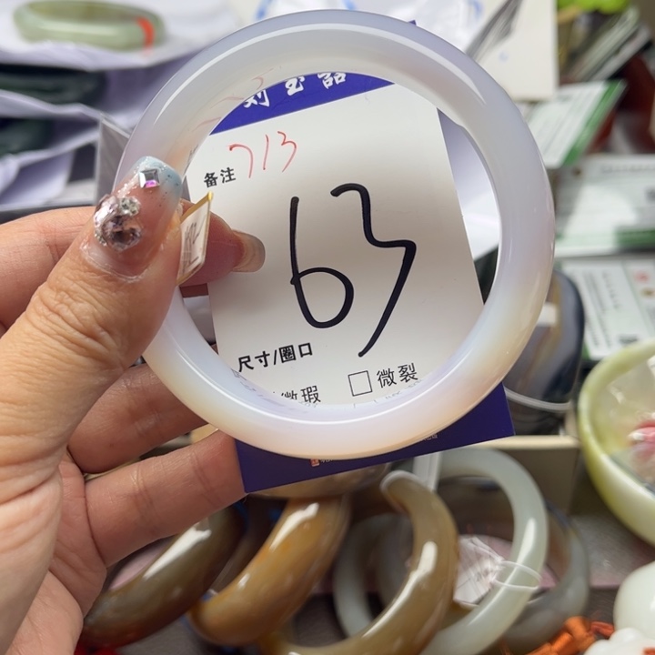 玛瑙/玉髓手镯未镶嵌