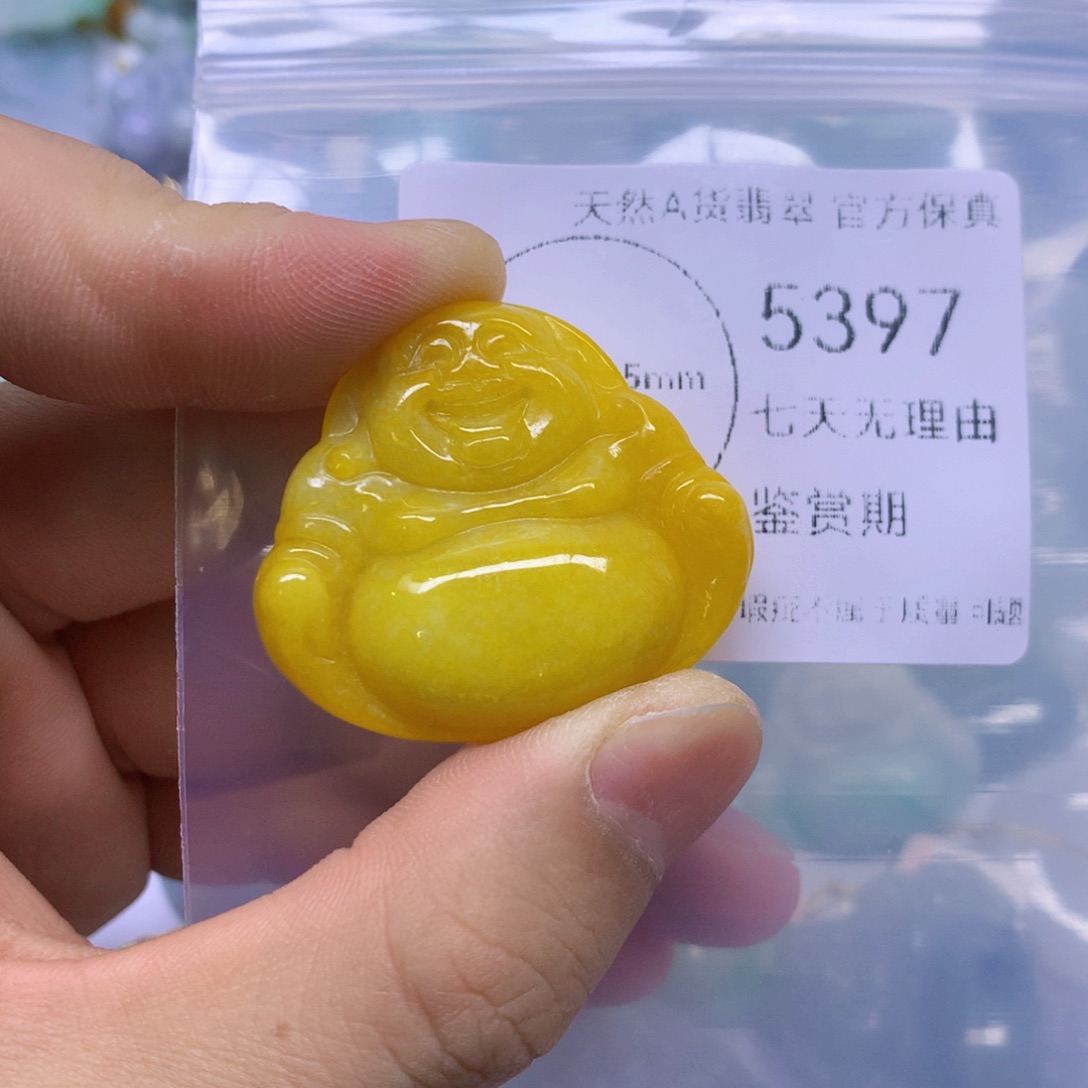 翡翠未镶嵌吊坠(不含链)翡翠
