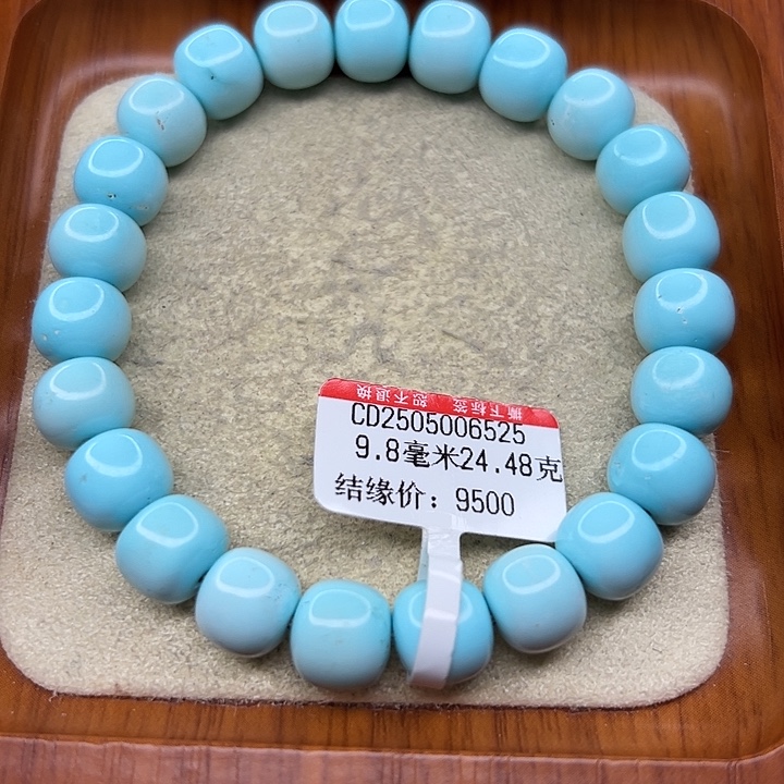 未镶嵌绿松石手链