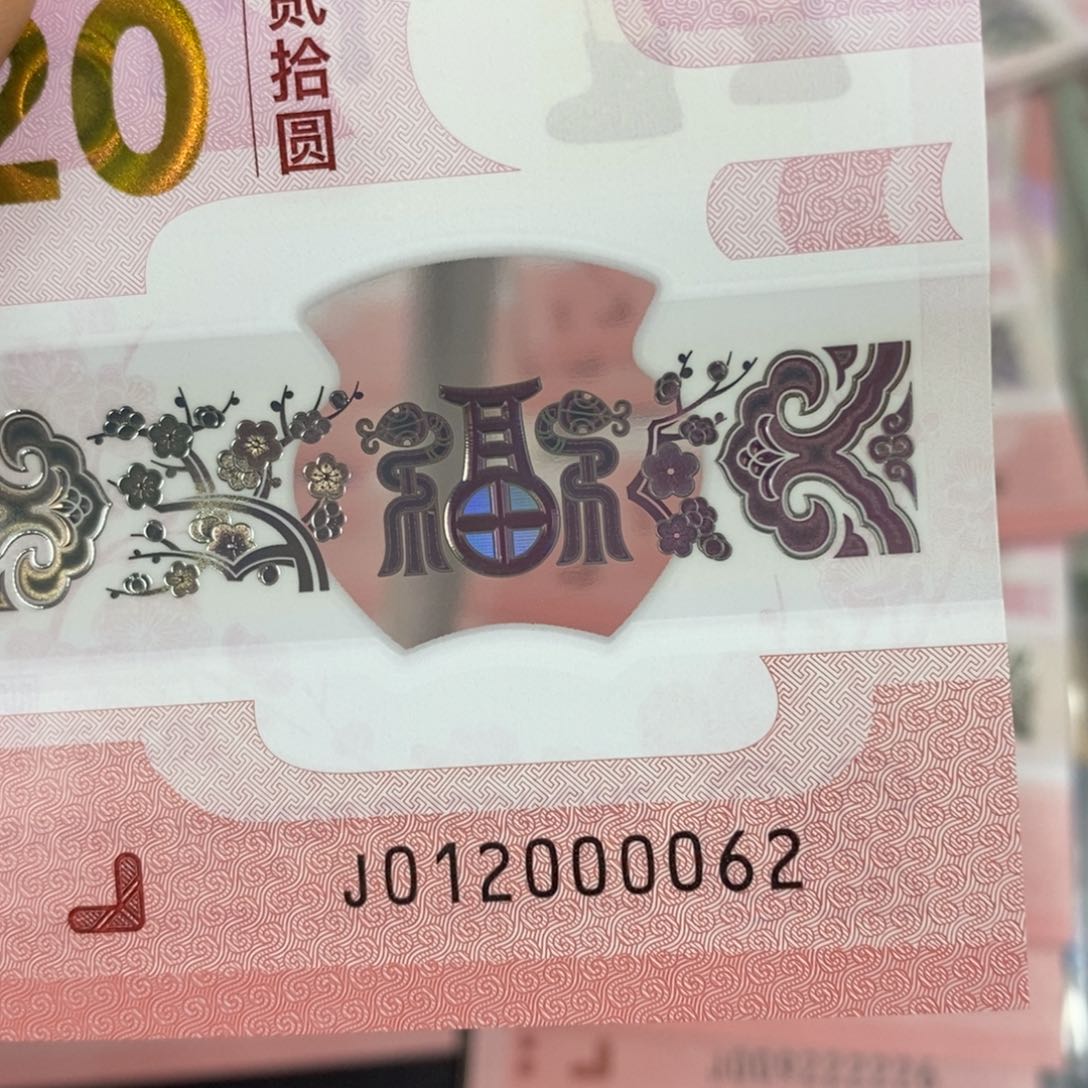 塑料0062……………………………………