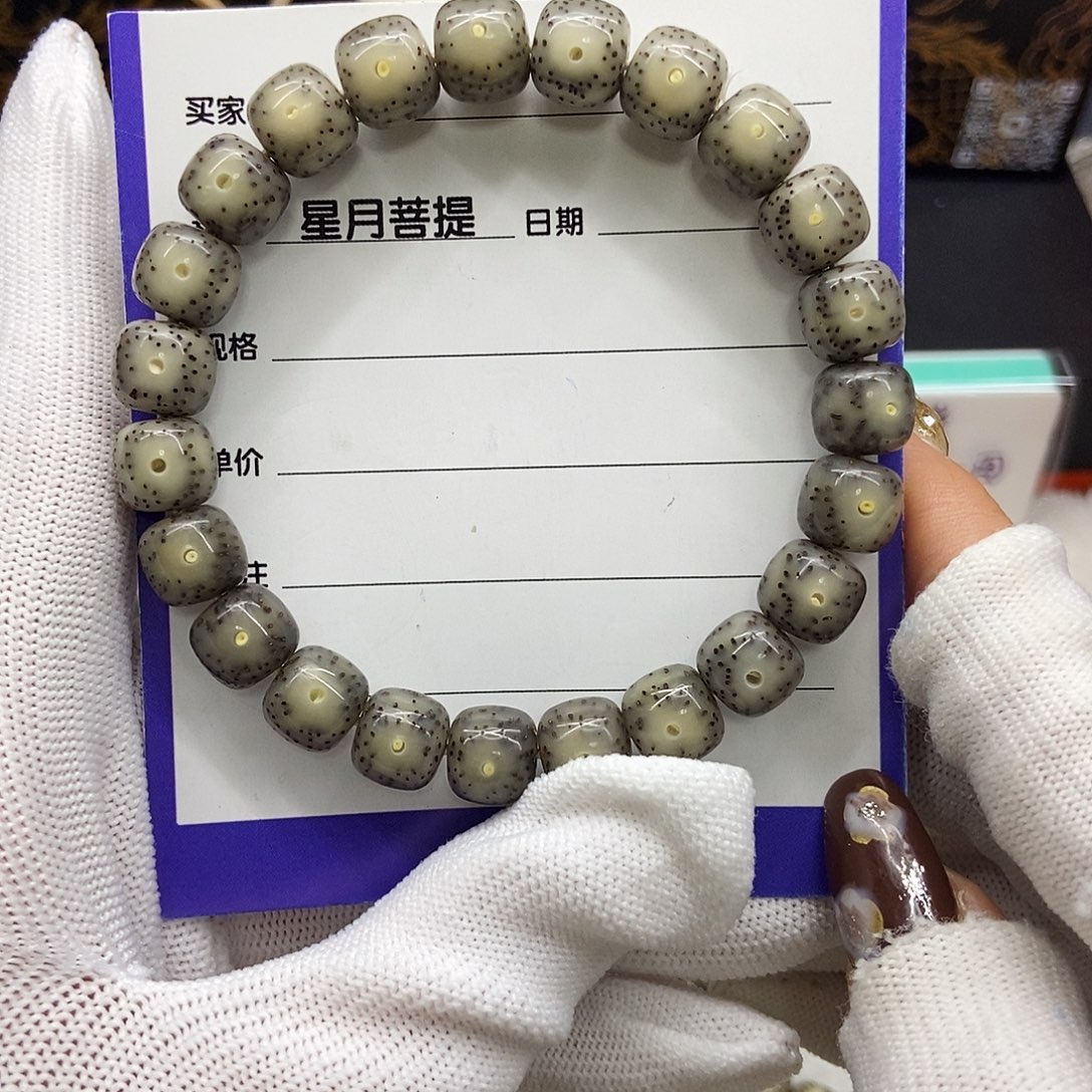 大***型星月菩提手串黑冰大眼小细星10/9