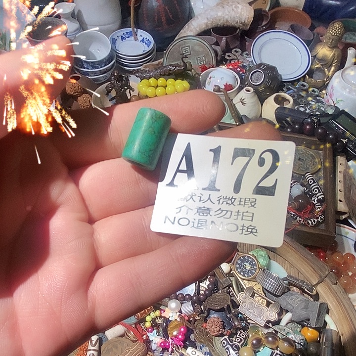 青***澜工艺品配饰摆件微瑕