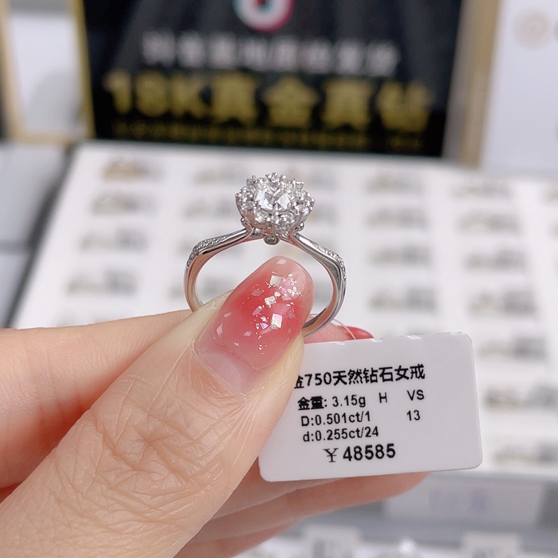 天然钻石戒指/指环18K金镶嵌DS24110185
