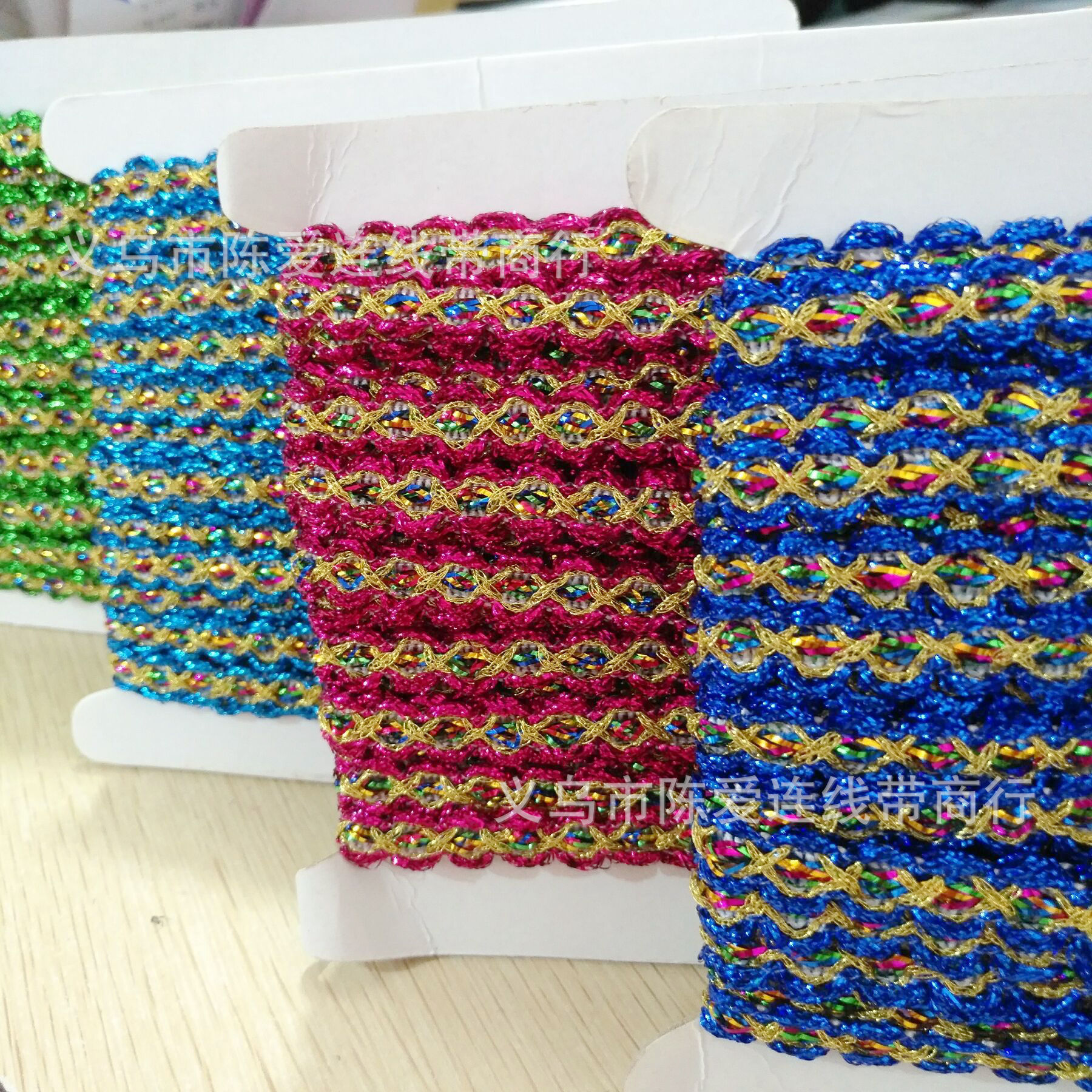 1厘米宽度亮丝八字彩色花边红绿蓝古装芭比服装装饰镶边辅料18米