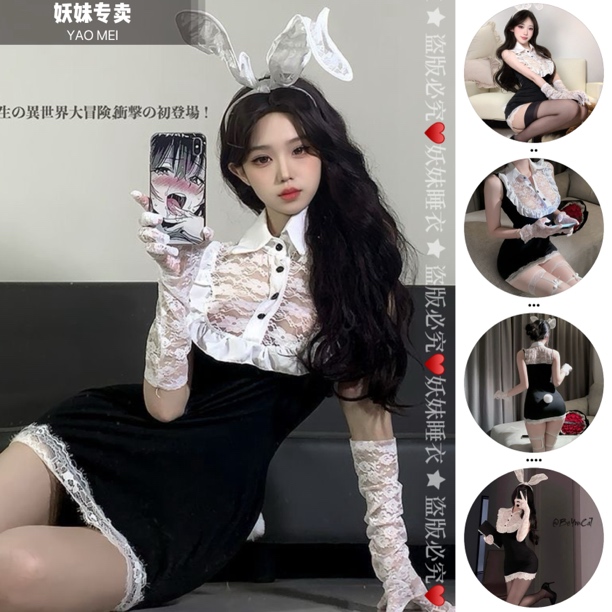 俏皮可爱兔兔发箍连衣裙蕾丝手套黑色包臀裙法式衬衫领小胸兔女郎