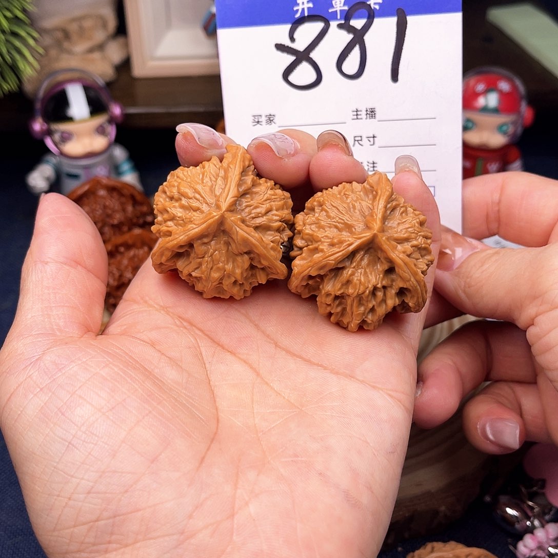 吊坠文玩核桃盘山三棱38